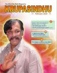 ‘Krupa’ is grace and ‘sindhu’ is the ocean – not of the waters. The ‘sindhu’ is the ocean, the infiniteness that was before the universe came into being and that will be even after the dissolution of the universe. It is therefore, the ocean that always is. It is eternal and infinite. It is ‘Him’, the Paramatma, the Sadguru...