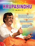 ‘Krupa’ is grace and ‘sindhu’ is the ocean – not of the waters. The ‘sindhu’ is the ocean, the infiniteness that was before the universe came into being and that will be even after the dissolution of the universe. It is therefore, the ocean that always is. It is eternal and infinite. It is ‘Him’, the Paramatma, the Sadguru...
Visit <a href="http://www.krupasindhu.com/" target="_blank">http://www.krupasindhu.com/</a> for more details.