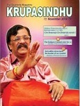 ‘Krupa’ is grace and ‘sindhu’ is the ocean – not of the waters. The ‘sindhu’ is the ocean, the infiniteness that was before the universe came into being and that will be even after the dissolution of the universe. It is therefore, the ocean that always is. It is eternal and infinite. It is ‘Him’, the Paramatma, the Sadguru...