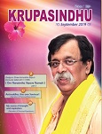 ‘Krupa’ is grace and ‘sindhu’ is the ocean – not of the waters. The ‘sindhu’ is the ocean, the infiniteness that was before the universe came into being and that will be even after the dissolution of the universe. It is therefore, the ocean that always is. It is eternal and infinite. It is ‘Him’, the Paramatma, the Sadguru...