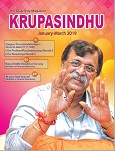 ‘Krupa’ is grace and ‘sindhu’ is the ocean – not of the waters. The ‘sindhu’ is the ocean, the infiniteness that was before the universe came into being and that will be even after the dissolution of the universe. It is therefore, the ocean that always is. It is eternal and infinite. It is ‘Him’, the Paramatma, the Sadguru...