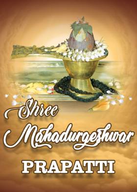 Shree Mahadurgeshwar Prapatti (English)