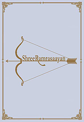 Ramrasayan - English