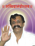  Shree Sacchidanandotsav - Marathi E-Book 