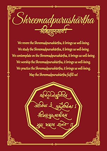Shreemadpurushartha (Volume 1) - Satyapravesh